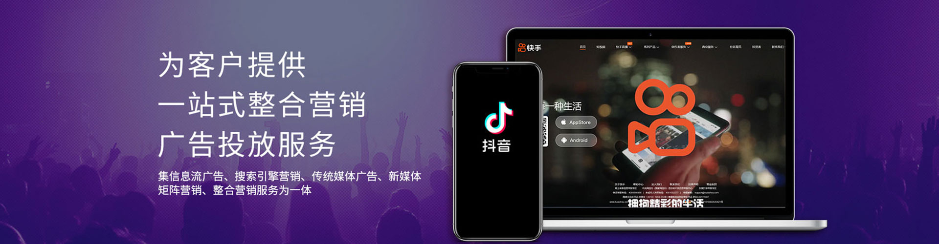 邹平百度开户高返点