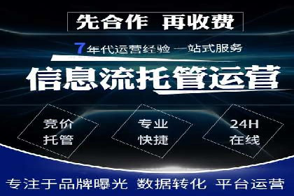 某教育机构的信息流广告投放与转化率提升之路