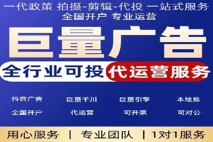 信息流平台开户指南：告别繁琐流程